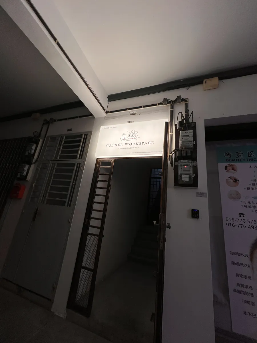 Gather Workspace Bukit Indah 商業區外觀